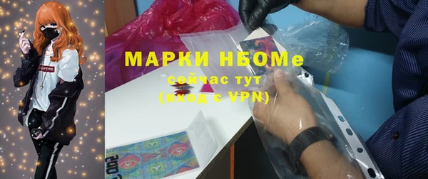 марки nbome Богородск